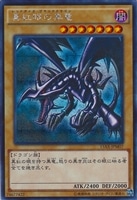 マジシャン・オブ・ブラックカオス【遊戯王トレカお買得価格通販：CB