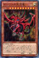 アルカナ トライアンフジョーカー【遊戯王トレカお買得価格通販：CB