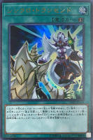 ハンマーシュート【遊戯王トレカお買得価格通販：CBトレコロ】