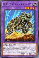 ワルキューレ・シグルーン【遊戯王トレカお買得価格通販：CBトレコロ】