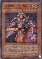 遊戯王 犬火葬 スーパーレア 306-047 遊戯王 犬火葬 スーパーレア 306