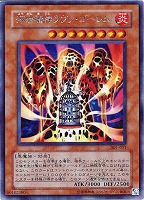 カオス・ソルジャー－開闢の使者－【遊戯王トレカお買得価格通販：CB