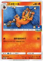 ボスごっこピカチュウ プラズマ団【ポケモンカードトレカお買得価格