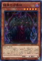 ファントム・オブ・カオス【遊戯王トレカお買得価格通販：CBトレコロ】