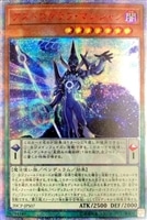 氷結界の龍 トリシューラ【遊戯王トレカ高価買取価格査定：CBトレコロ】