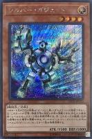 団結の力【遊戯王トレカお買得価格通販：CBトレコロ】