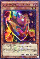 カードを売る/遊戯王/トーナメントパック/トーナメントパック2024