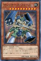 マシンナーズ・スナイパー【遊戯王トレカお買得価格通販：CBトレコロ】