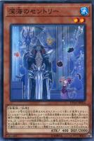 アクセスコード・トーカー【遊戯王トレカ高価買取価格査定：CBトレコロ】