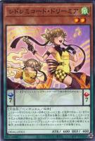 グランドレミコード・ミューゼシア【遊戯王トレカお買得価格通販：CB