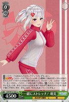 純白の装い 音霊魂子[サイン付]【ヴァイスシュヴァルツトレカお買得