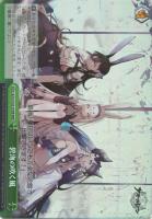 ウルリッヒ・フォン・フッテン【ヴァイスシュヴァルツトレカお買得価格