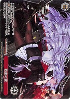 ウルリッヒ・フォン・フッテン【ヴァイスシュヴァルツトレカお買得価格