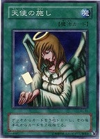 ヂェミナイ・エルフ【遊戯王トレカお買得価格通販：CBトレコロ】