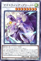 耀聖の月詩フォルトナ【遊戯王トレカお買得価格通販：CBトレコロ】