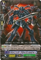 蒼嵐業竜 メイルストローム“Я”【ヴァンガードトレカ高価買取価格査定