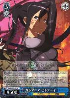 イカれたレン【ヴァイスシュヴァルツトレカ高価買取価格査定：CBトレコロ】