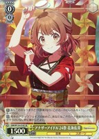 極光 葛城リーリヤ[品番b]【ヴァイスシュヴァルツトレカお買得価格通販