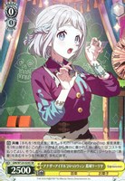 Yellow Big Bang！ 藤田ことね【ヴァイスシュヴァルツトレカお買得価格