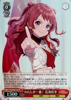 カワイイ＿はじめました 藤田ことね[サイン付]【ヴァイスシュヴァルツ