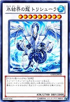 二重魔法【遊戯王トレカお買得価格通販：CBトレコロ】