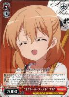 うさぎになったバリスタ”青山ブルーマウンテン【ヴァイスシュヴァルツ