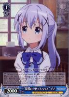 シークレットサンタ”シャロ【ヴァイスシュヴァルツトレカお買得価格