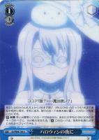 うさぎになったバリスタ”青山ブルーマウンテン【ヴァイスシュヴァルツ