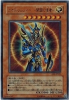 混沌帝龍－終焉の使者－【遊戯王トレカお買得価格通販：CBトレコロ】