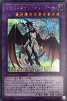 アロメルスの蟲惑魔【遊戯王トレカ高価買取価格査定：CBトレコロ】