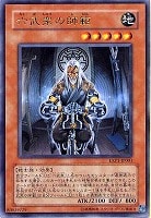 真紅眼の黒竜【遊戯王トレカお買得価格通販：CBトレコロ】