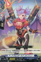 ヴェルリーナ・エスペラルイデア【ヴァンガードトレカ高価買取価格査定