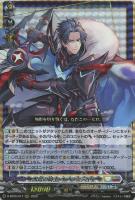 廉潔の聖光 ユーファ【ヴァンガードトレカ高価買取価格査定：CBトレコロ】