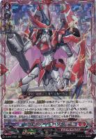 晴朗の乙女 レェナ【ヴァンガードトレカお買得価格通販：CBトレコロ】