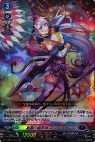 五大世紀の黎明」カートン特典プレイマット【ヴァンガードトレカお買得