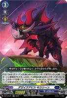 爛漫の総行進 リアノーン・ヴィヴァーチェ【ヴァンガードトレカお買得