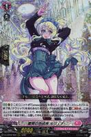 食べ過ぎ注意！ アイリーン【ヴァンガードトレカお買得価格通販：CB