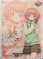 カードを売る/ヴァンガード/構築済みデッキ（DZシリーズ）/DZ-SS09