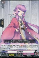 加州清光 極【ヴァンガードトレカお買得価格通販：CBトレコロ】