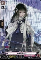 加州清光 極【ヴァンガードトレカお買得価格通販：CBトレコロ】