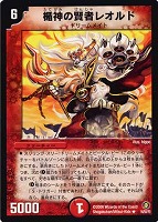 カードを売る/デュエル・マスターズ/通常シリーズ/DM-21 不死鳥編 第3