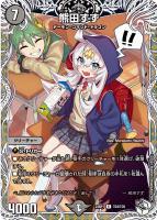 カードを買う/デュエル・マスターズ/構築済みデッキ[ウィン編以降