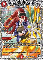 とこしえの超人 金トレジャー 4枚 金トレジャー】とこしえの超人