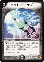 一番隊 バギン16号【デュエルマスターズトレカお買得価格通販：CB