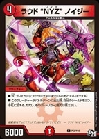 暴走龍 5000GT【デュエルマスターズトレカお買得価格通販：CB