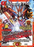 Dの博才 サイバーダイス・ベガス【デュエルマスターズトレカお買得