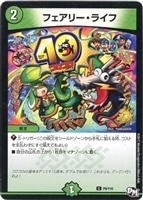 Dの博才 サイバーダイス・ベガス【デュエルマスターズトレカお買得