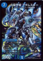 タイク・タイソンズ【デュエルマスターズトレカお買得価格通販：CB