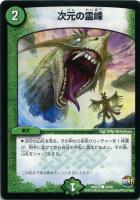 勝利の道標レティーシャ【デュエルマスターズトレカお買得価格通販：CB