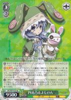 ヴァイスシュヴァルツ 